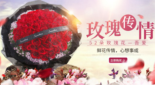 海南文昌市铺前镇鲜花速递